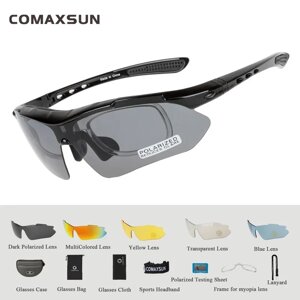 Окуляри "COMAXSUN Polarized" 5 в 1 Чорні, UV400 велосипедні спортивні сонцезахисні тактичні, поляризація