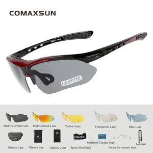 Окуляри "COMAXSUN Polarized" 5 в 1 Червоні, UV400 велосипедні спортивні сонцезахисні тактичні, поляризація