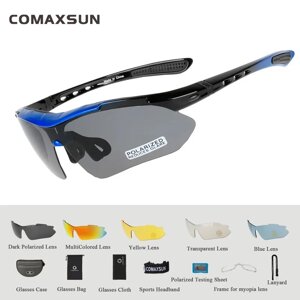 Окуляри "COMAXSUN Polarized" 5 в 1 Сині, UV400 велосипедні спортивні сонцезахисні тактичні, поляризація