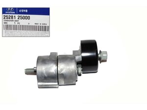 Натяжитель ремня 2528125000 HYUNDAI Santa Fe CM 06-12, Tucson TL 13-15, Santa Fe DM 12-18, Sonata NF 04-09, Tucson