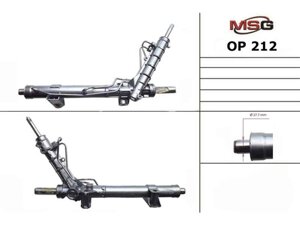 Рульова рейка з гур OP212 renault trafic 00-14; FIAT talento 16-21; nissan primastar 02-14; OPEL vivaro 01-14 MSG OP212