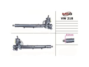 Рульова рейка з гур VW218 VW caddy III 04-15 MSG VW218