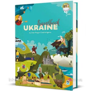 Travelbook. Ukraine