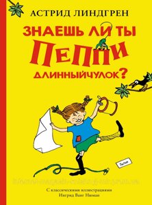 Учебная литература для педагогов и учеников с доставкой по Украине