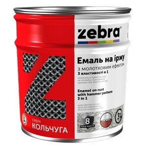 Емаль «3в1» Молоткова ZEBRA серія Кольчуга 0,75 кг