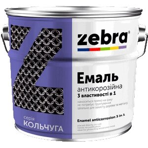 Емаль «3в1» ZEBRA серія Кольчуга 0,75 кг