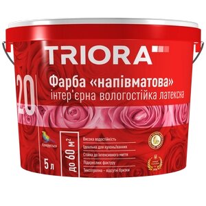 Напівматова фарба вологостійка латексна TRIORA 10 л