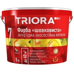 Фарба шовковиста зносостійка латексна TRIORA 5 л