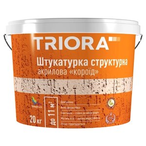 Штукатурка структурна акрилова короїд» TRIORA 1-1,5 мм 20 кг