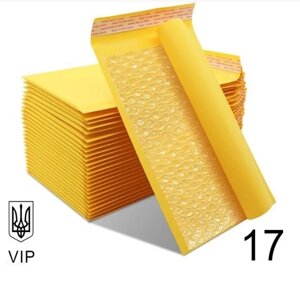 Бандерольний Конверт з відривною стрічкою Поштовий 240330 № 17 VIP 100 шт/уп. Крафтовий з повітряним прошарком