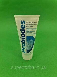 Засіб для дезінфекції рук Антисептик гелевий 50 мл (1 шт.)