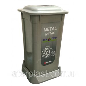 Контейнер для сортировки мусора (МЕТАЛЛ), серый пластик 70 л с крышкой SAN-70 101