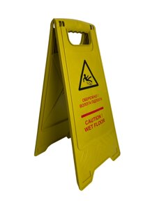 Підлогова табличка «СЛИЗЬКА ПІДЛОГА» / Пластикова табличка жовтого кольору з написом "Обережно! Слизька підлога"