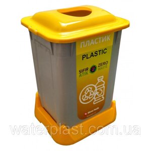 Контейнер для сортування сміття (ПЛАСТИК), жовтий пластик 50 л з кришкою SAN-50 105