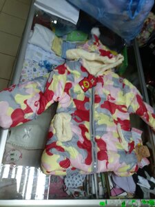 Тепла демісезонна Куртка для дівчинки новонародженої 74 80 86 92