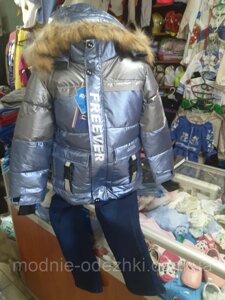 Модна Зимова Куртка пуховик для хлопчика Світловідбивач. 128 134 140