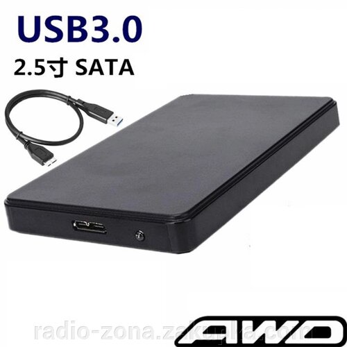 Карман USB / eSATA для HDD ? sata+ide (кулер)