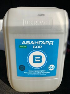 Авангард Бор 150г/л мікродобриво Хелат бору