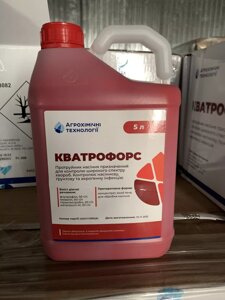 Протруйник Кватрофорс 4-ох компоненти