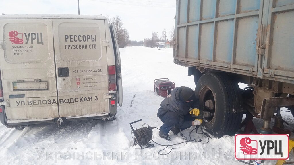 Заміна ресор на виїзді від компанії Український Ресорний Центр - фото 1