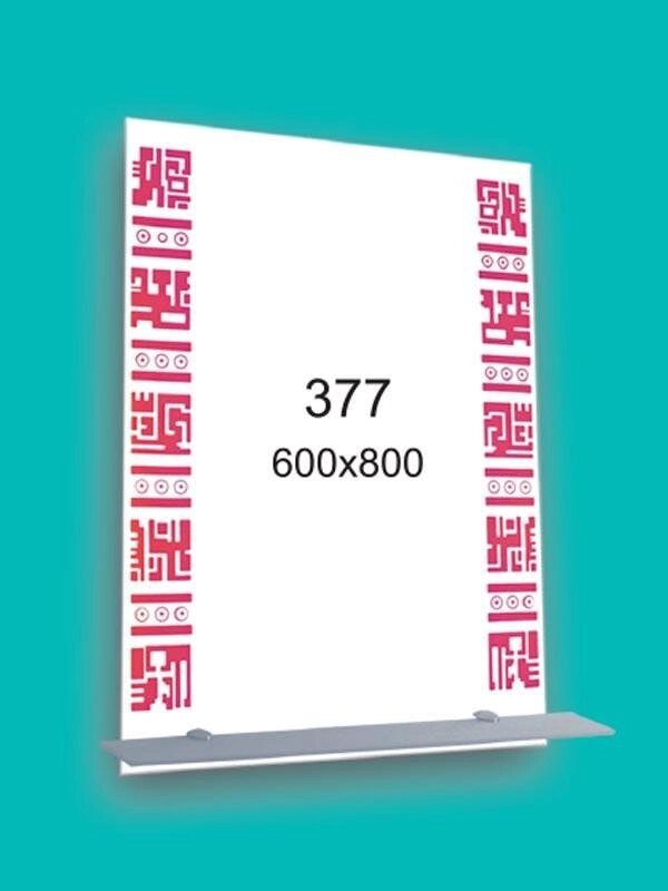 Дзеркало для ванної кімнати 600х800 Ф377 від компанії Інтернет-магазин "KOMAMI" - фото 1