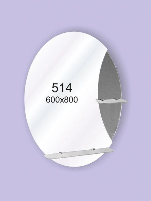 Дзеркало для ванної кімнати 600х800 Ф514 від компанії Інтернет-магазин "KOMAMI" - фото 1