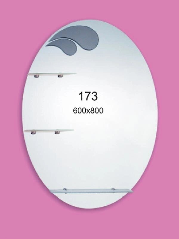 Дзеркало для ванної кімнати овальне 600х800 Ф173 з полками від компанії Інтернет-магазин "KOMAMI" - фото 1