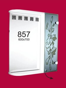 Шафа-дзеркало (60 * 70 * 14см) c LED підсвічуванням ШК857