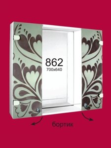 Шафа-дзеркало (70 * 64 * 14см) ШК862