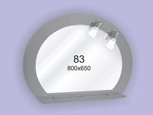 Дзеркало для ванної кімнати 800х650 Ф83 БЕЗ СВІТИЛЬНИКІВ