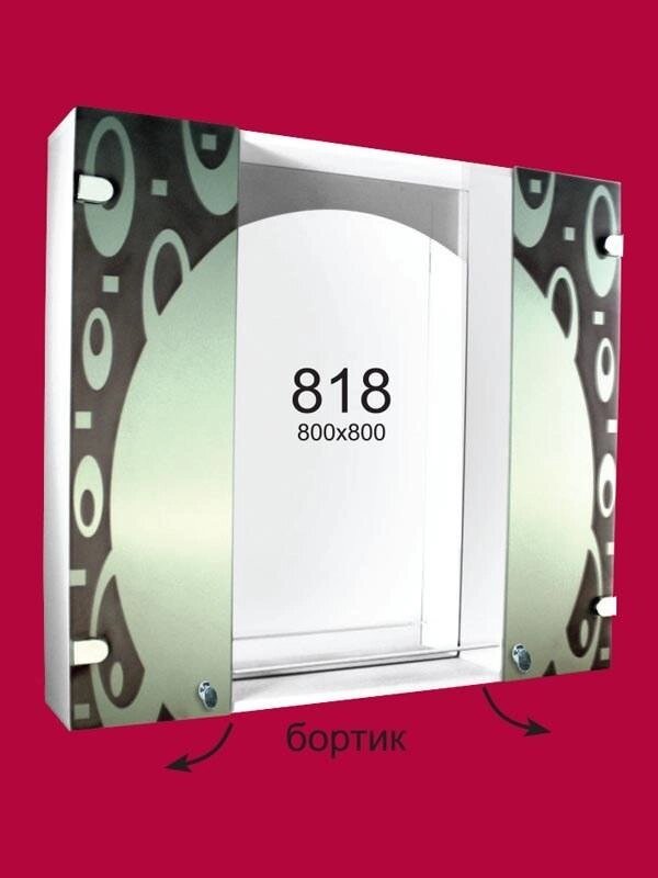 Шафа-дзеркало (80*80*14см) з LED подветкай ШК818 від компанії Інтернет-магазин "KOMAMI" - фото 1
