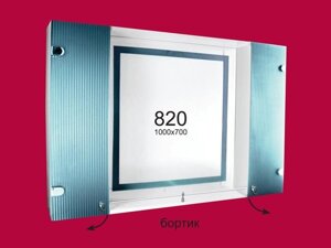 Шафа-дзеркало (100 * 70 * 14см) з LED підсвічуванням ШК820