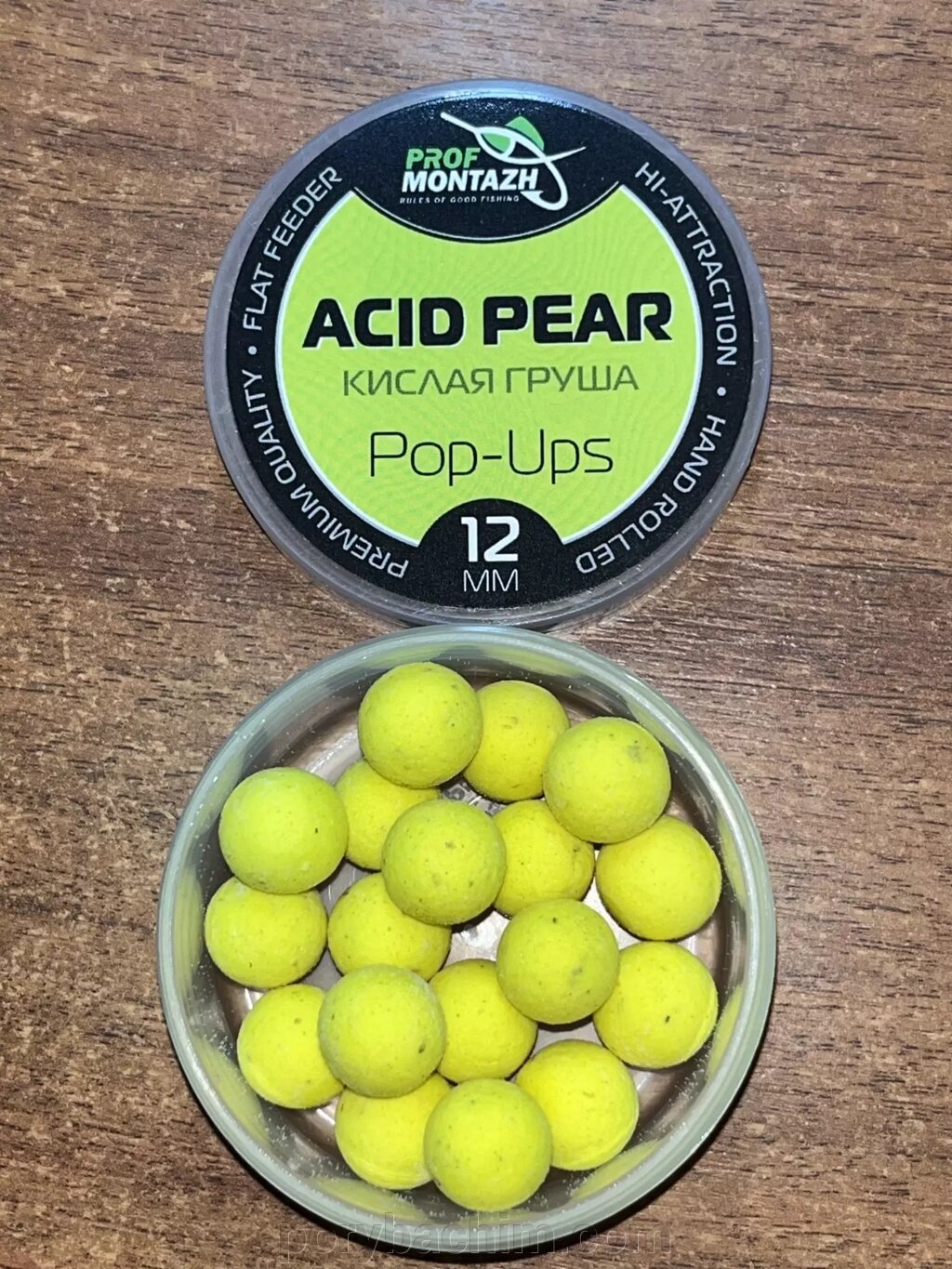 Бойли плаваючі POP UPS - Кисла груша (Acid pear) 12мм ТМ Профмонтаж від компанії Порибачим - фото 1