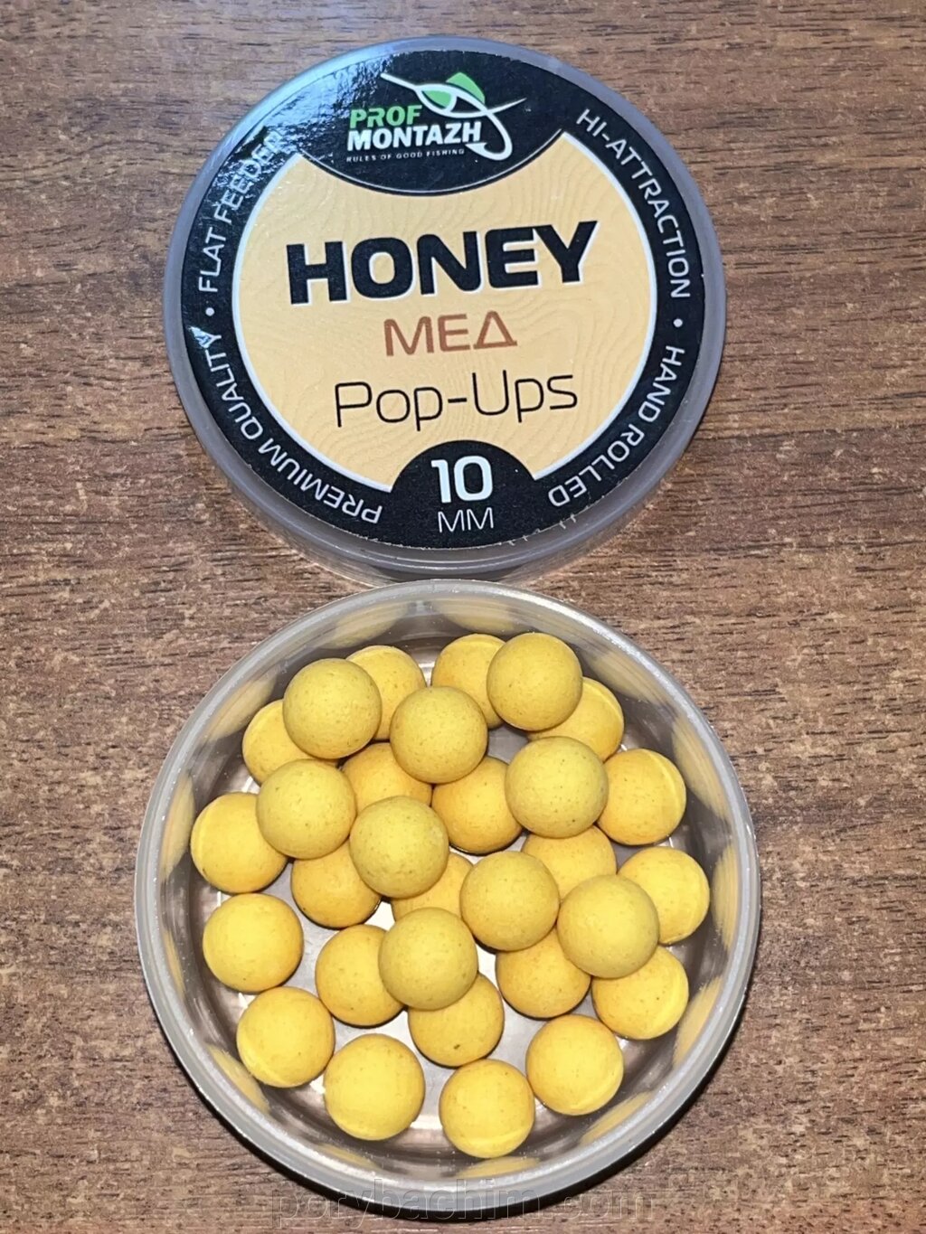 Бойли плаваючі POP UPS - Мед (Honey) 10мм ТМ Профмонтаж від компанії Порибачим - фото 1