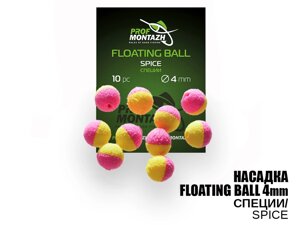 Плаваюча насадка Floating Ball Спеції (Spice) 4мм з EVA матеріалу