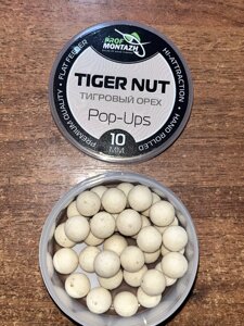 Бойли плаваючі POP UPS - Тигровий горіх (Tiger nut) 10мм ТМ Профмонтаж