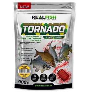 Рибальська прикормка RealFish TORNADO Короп ТИГРОВИЙ ГОРІХ-КУКУРУДЗА 900г з ефектом Гейзера