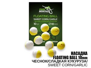 Плаваюча насадка Floating Ball Часник/Солодка Кукурудза "Sweet corn/Garlic" 10мм з EVA матеріалу