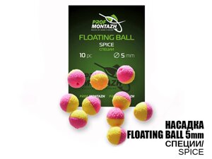 Плаваюча насадка Floating Ball Спеції (Spice) 5мм з EVA матеріалу