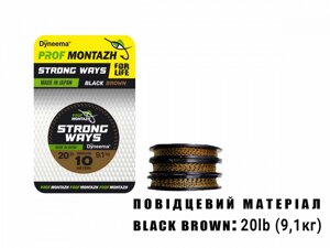 Повідцевий матеріал Black Brown 20 LB 9,1 кг (10м) Профмонтаж в Харківській області от компании Порибачим
