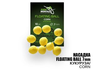 Плаваюча насадка Floating Ball Кукурудза "Corn" 7мм з EVA матеріалу