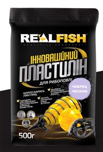 Пластилін рибальський REALFISH смак - ЧЕБРЕЦЬ-ЧАСНИК 500г