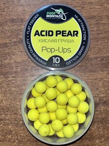Бойли плаваючі POP UPS - Кисла груша (Acid pear) 10мм ТМ Профмонтаж