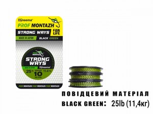 Повідцевий матеріал Black Green 25 LB 11,4 кг (10м) Профмонтаж в Харківській області от компании Порибачим