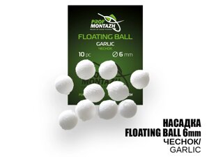 Плаваюча насадка Floating Ball Часник (Garlic) 6мм з EVA матеріалу