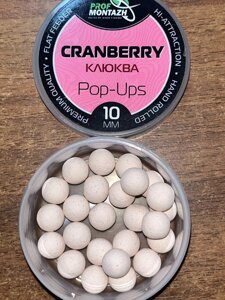 Бойли плаваючі POP UPS - Журавлина (Cranberry) 10мм ТМ Профмонтаж
