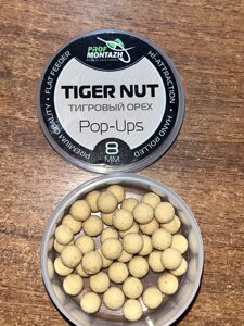 Бойли плаваючі POP UPS - Тигровий горіх (Tiger nut) 8мм ТМ Профмонтаж