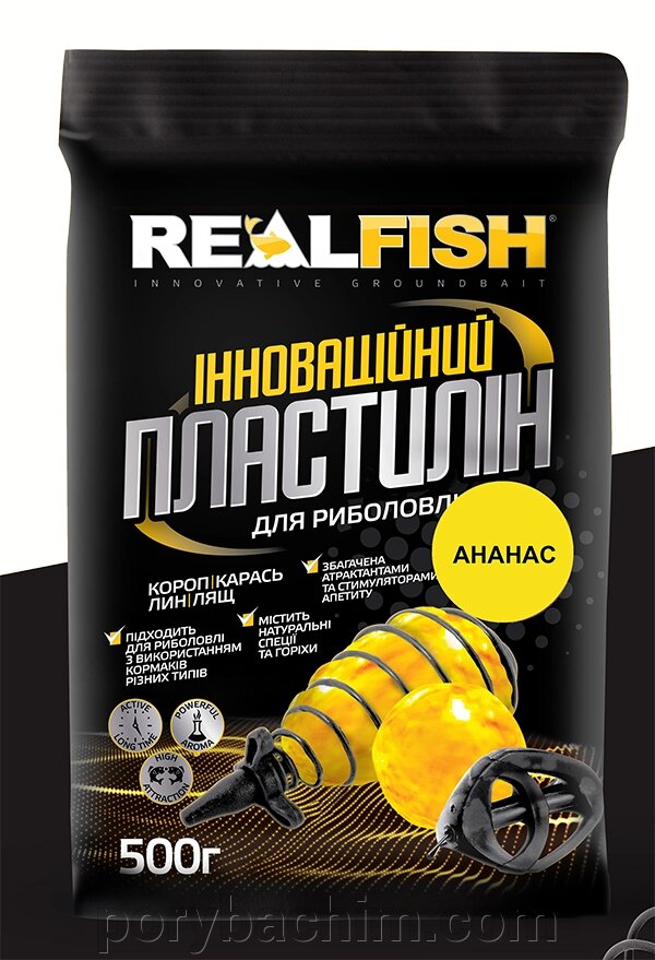 Пластилін рибальський REALFISH смак - АНАНАС 500г від компанії Порибачим - фото 1