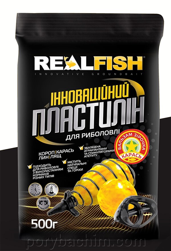 Пластилін рибальський REALFISH смак - Бальзам ЗІРОЧКА 500г від компанії Порибачим - фото 1