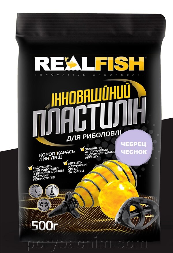 Пластилін рибальський REALFISH смак - ЧЕБРЕЦЬ-ЧАСНИК 500г від компанії Порибачим - фото 1